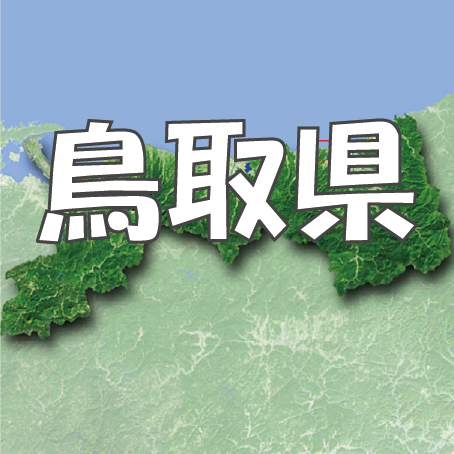 【とどきっぷブログ】鳥取県の人気観光地ランキング TOP5