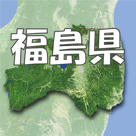 【とどきっぷブログ】福島県の人気観光地ランキング TOP5
