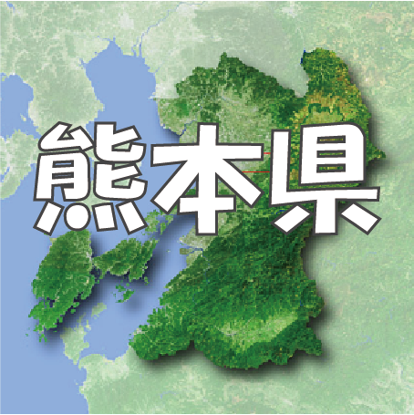 【とどきっぷブログ】熊本県の人気観光地ランキング TOP5