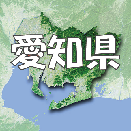 【とどきっぷブログ】愛知県の人気観光地ランキング TOP5