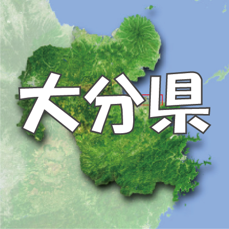 【とどきっぷブログ】大分県の人気観光地ランキング TOP5