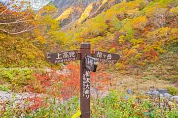 山の風景