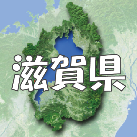 【とどきっぷブログ】滋賀県のおすすめ観光地ランキング TOP5
