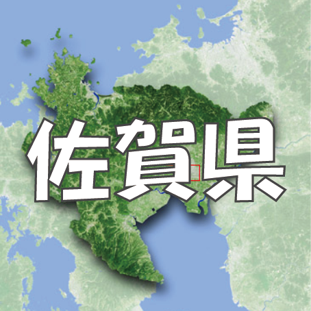 【とどきっぷブログ】佐賀県のおすすめ観光地ランキング TOP5
