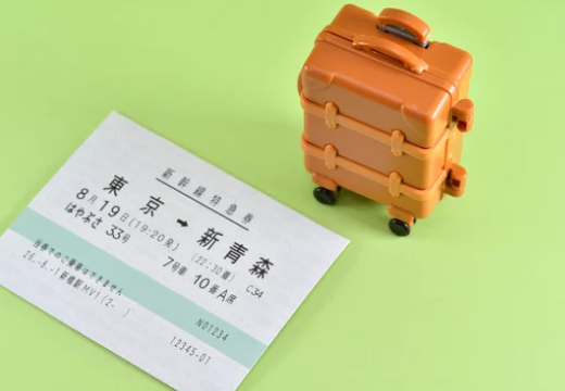 とどきっぷブログ：新幹線の料金「乗車券」「特急券」について