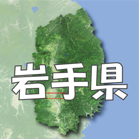 【とどきっぷブログ】岩手県のおすすめ観光地ランキングTOP5