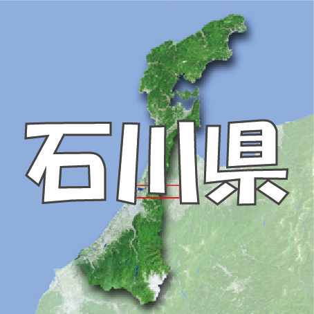 【とどきっぷブログ】石川県のおすすめ観光地ランキング TOP5