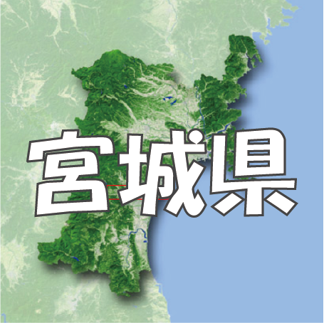 【とどきっぷブログ】宮城県のおすすめ観光地ランキング